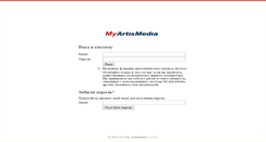 Desktop Screenshot of myartismedia.com